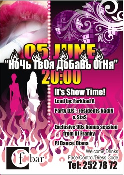 5junefbar20091