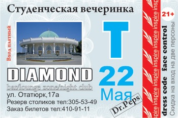 22maydiamond2009