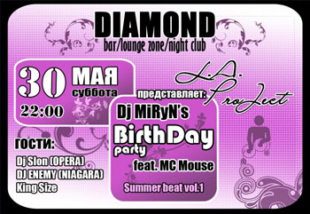 30maydiamond2009