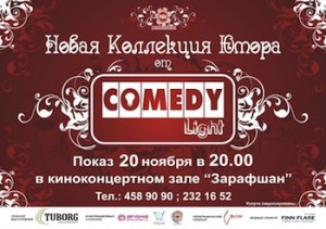 20novembercomedy2009