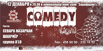 12decembercomedy2009