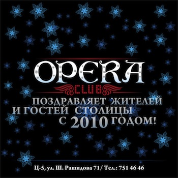 31decemberopera2009