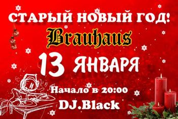 13januarybrauhaus2010