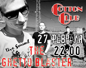 27februarycottonclub2010