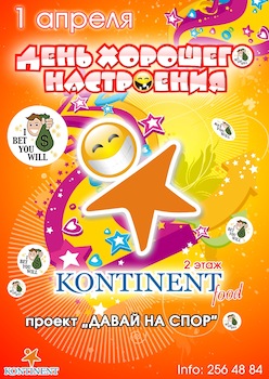 1aprilkontinent2010