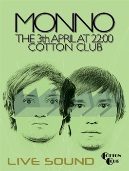 3aprilcottonclub2010