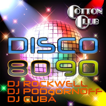 2aprilcottonclub2010