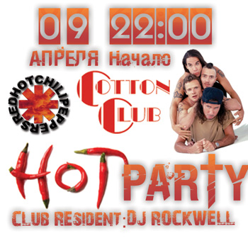 9aprilcottonclub2010