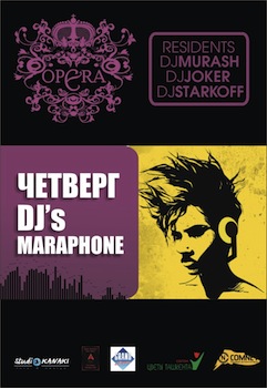 10juneopera2010