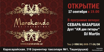 17septembermarakanda2010