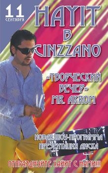 11septembercinzano2010