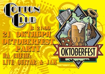 21oktobercottonclub2010