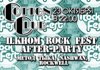 23oktobercottonclub2010