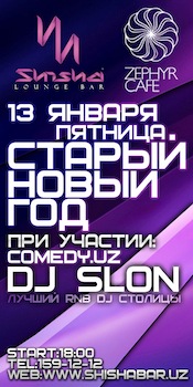 13januaryshishabar2012