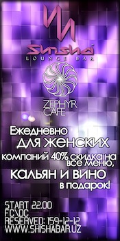 1weekjanuaryshishabar2012
